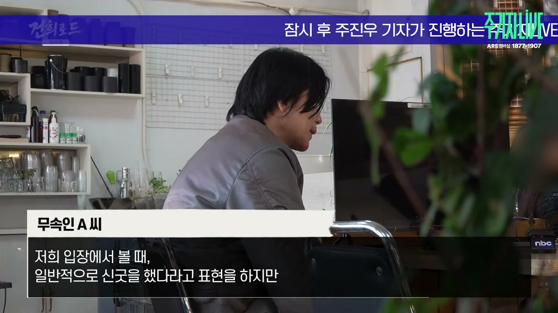 Snapshot at 4979.53s