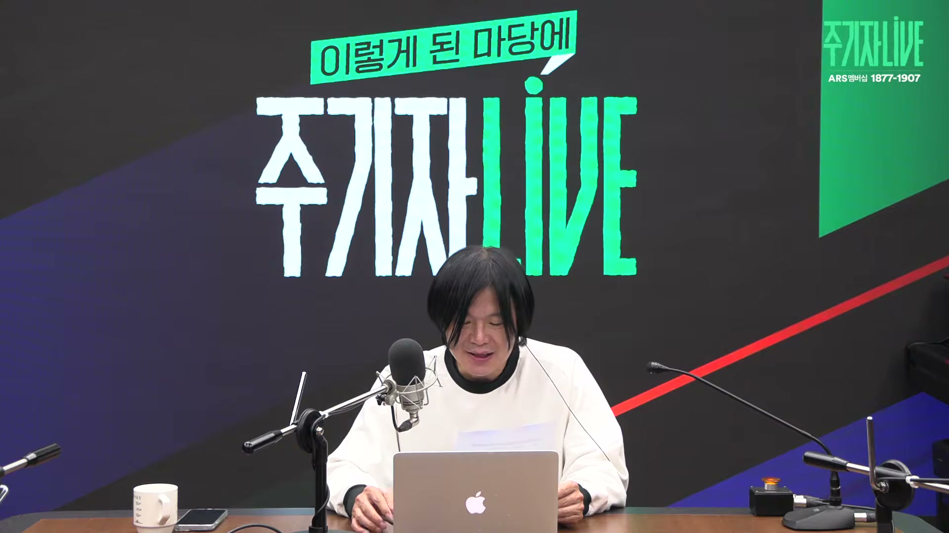 Snapshot at 5009.53s