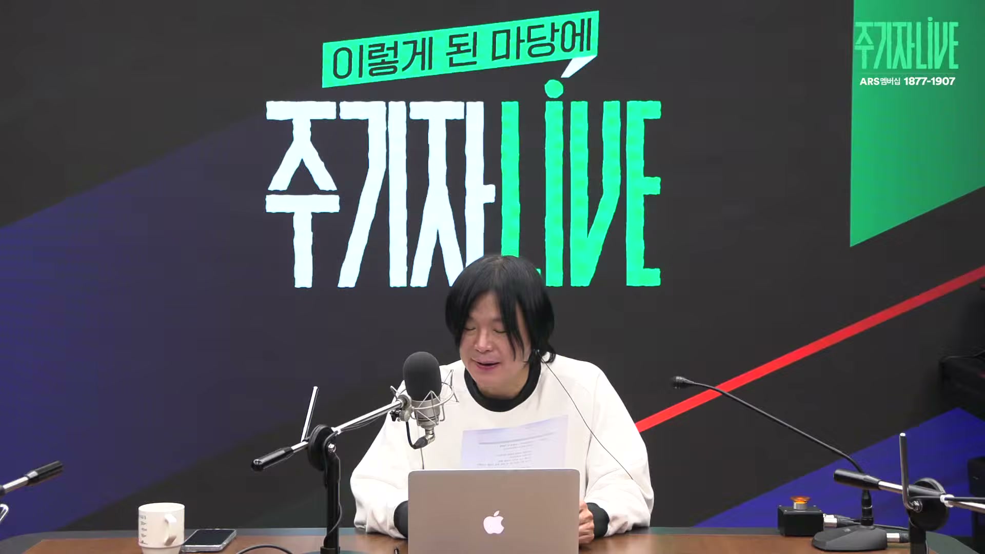 Snapshot at 5043.53s