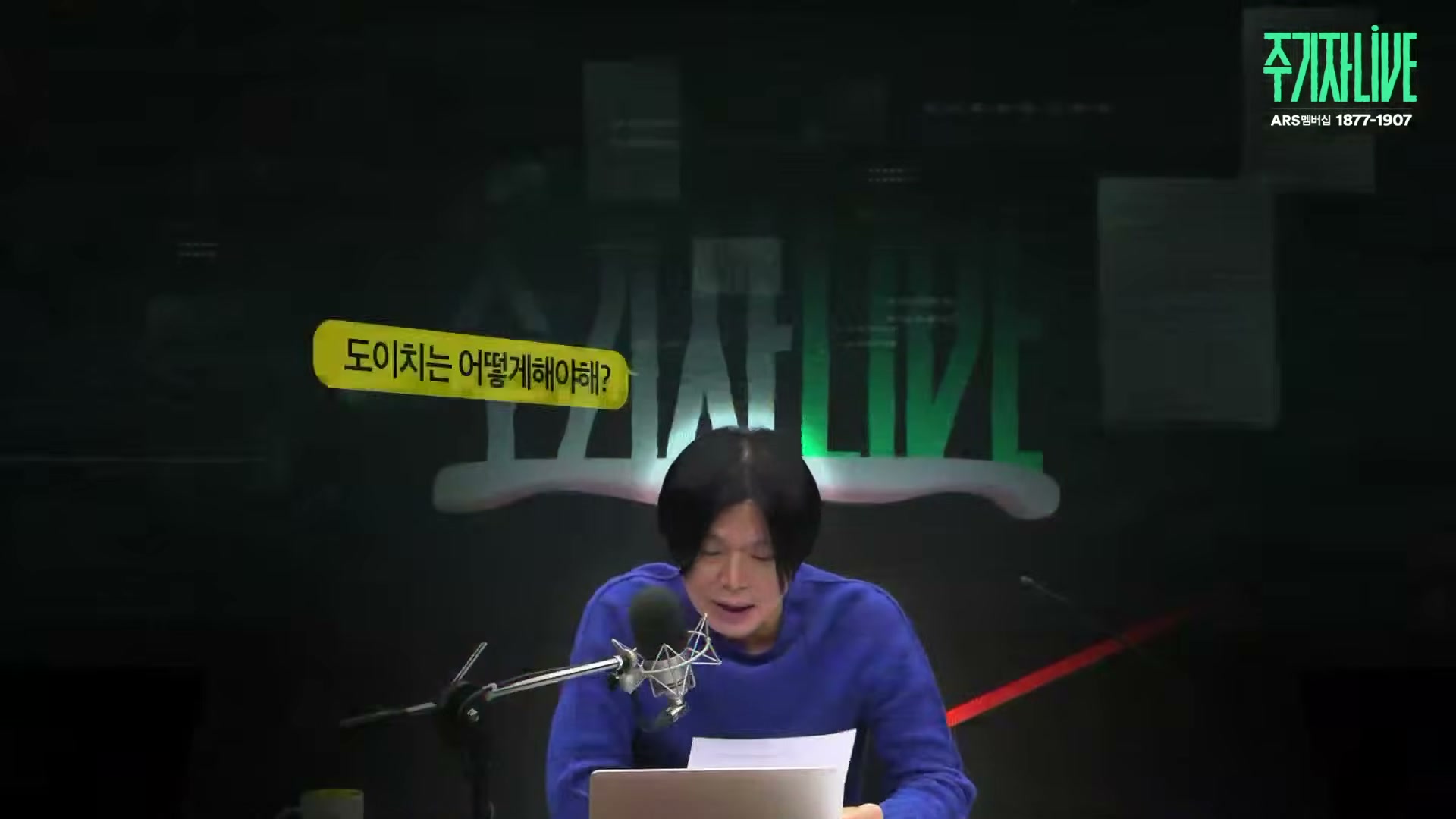 Snapshot at 5083.03s