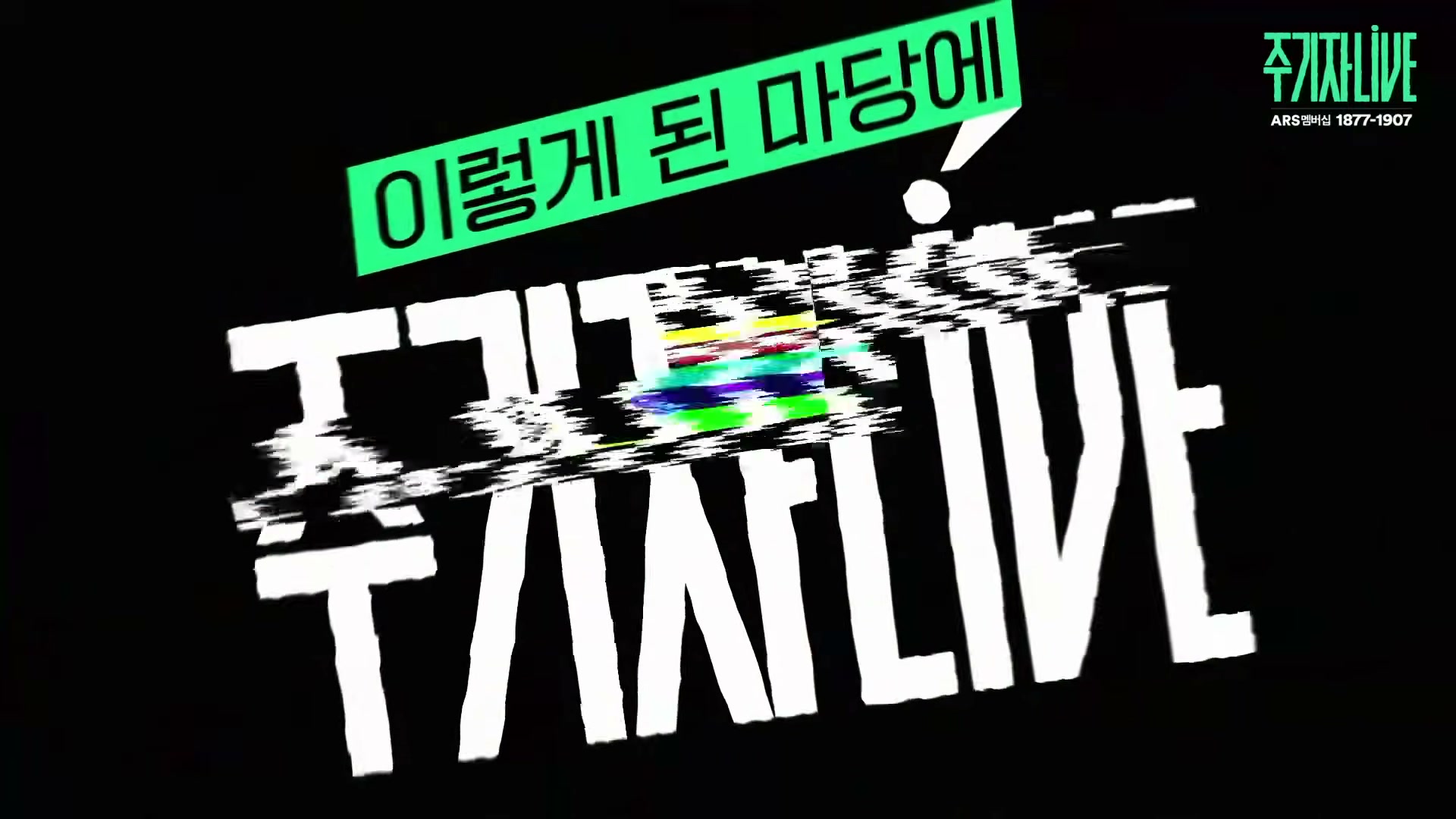 Snapshot at 5102.03s