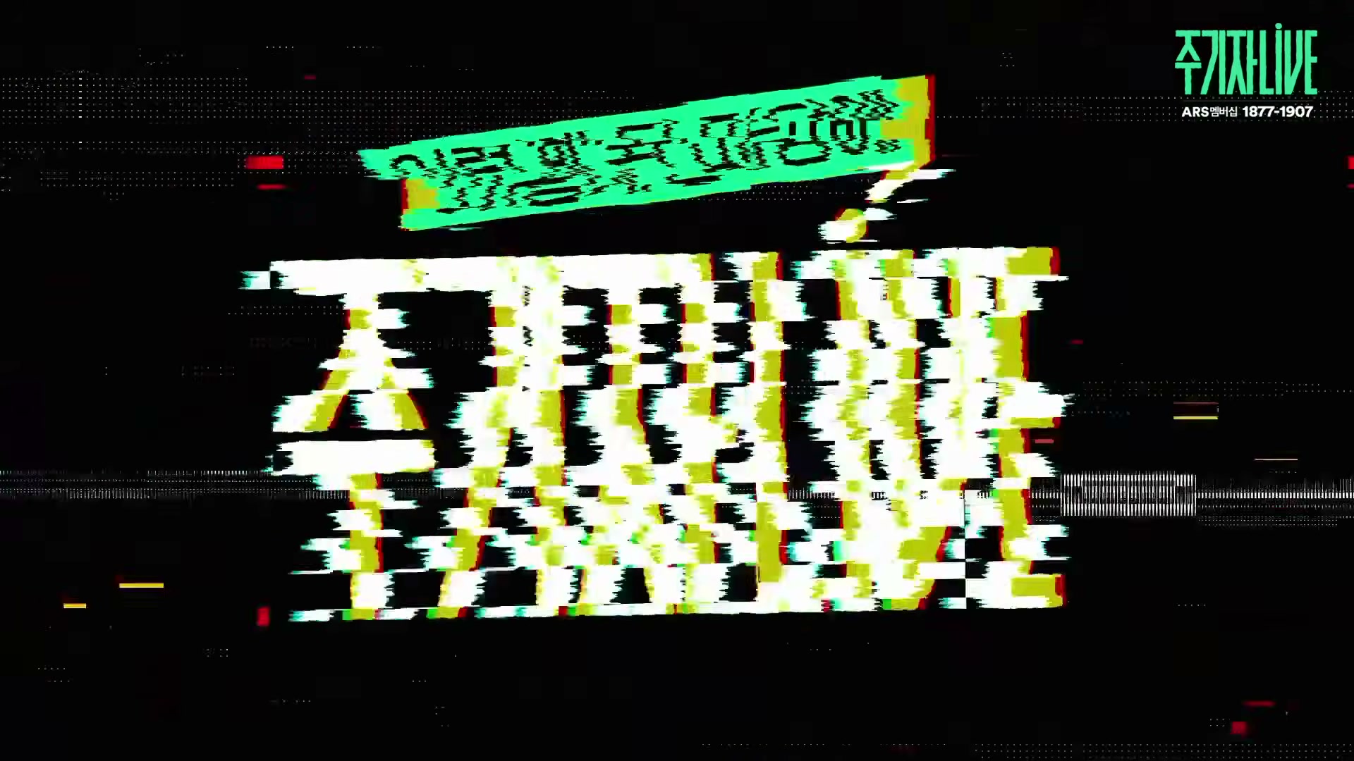 Snapshot at 5102.53s