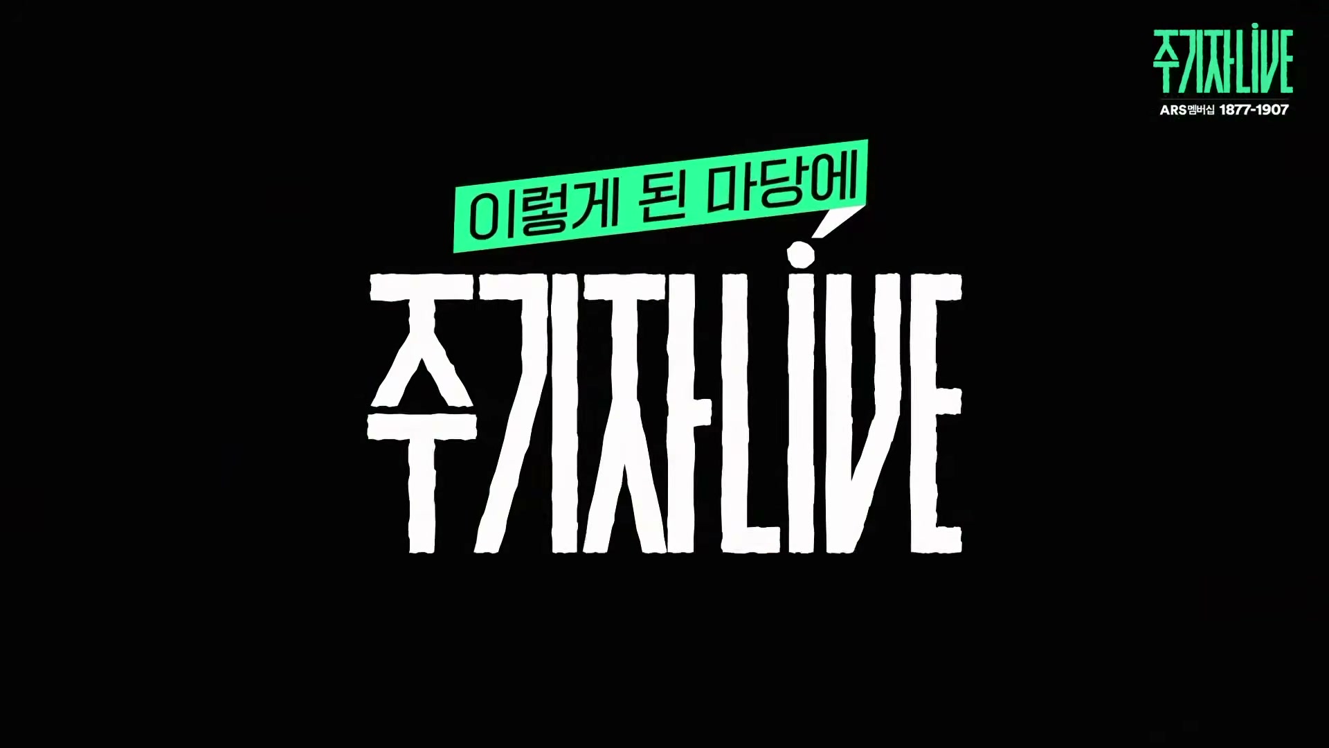 Snapshot at 5103.03s