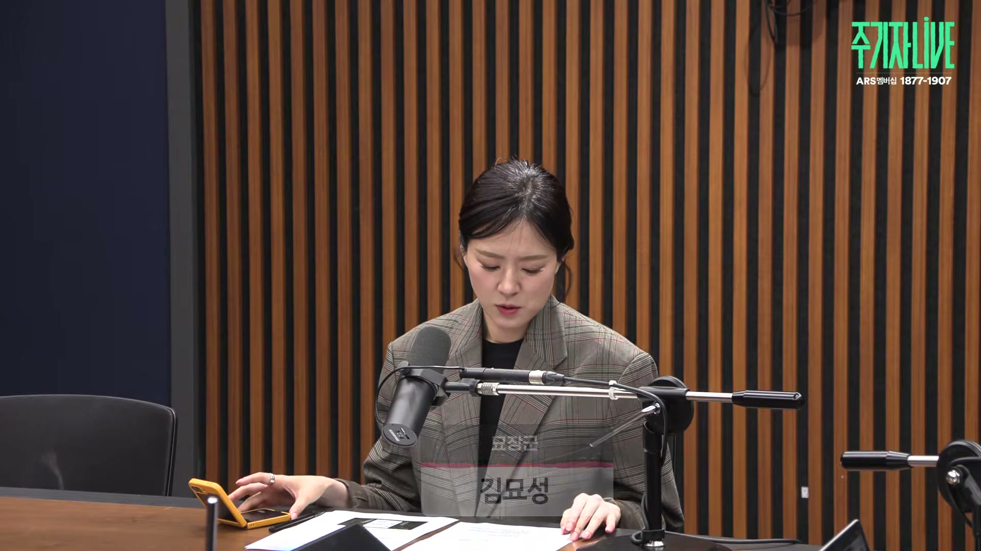 Snapshot at 5115.53s