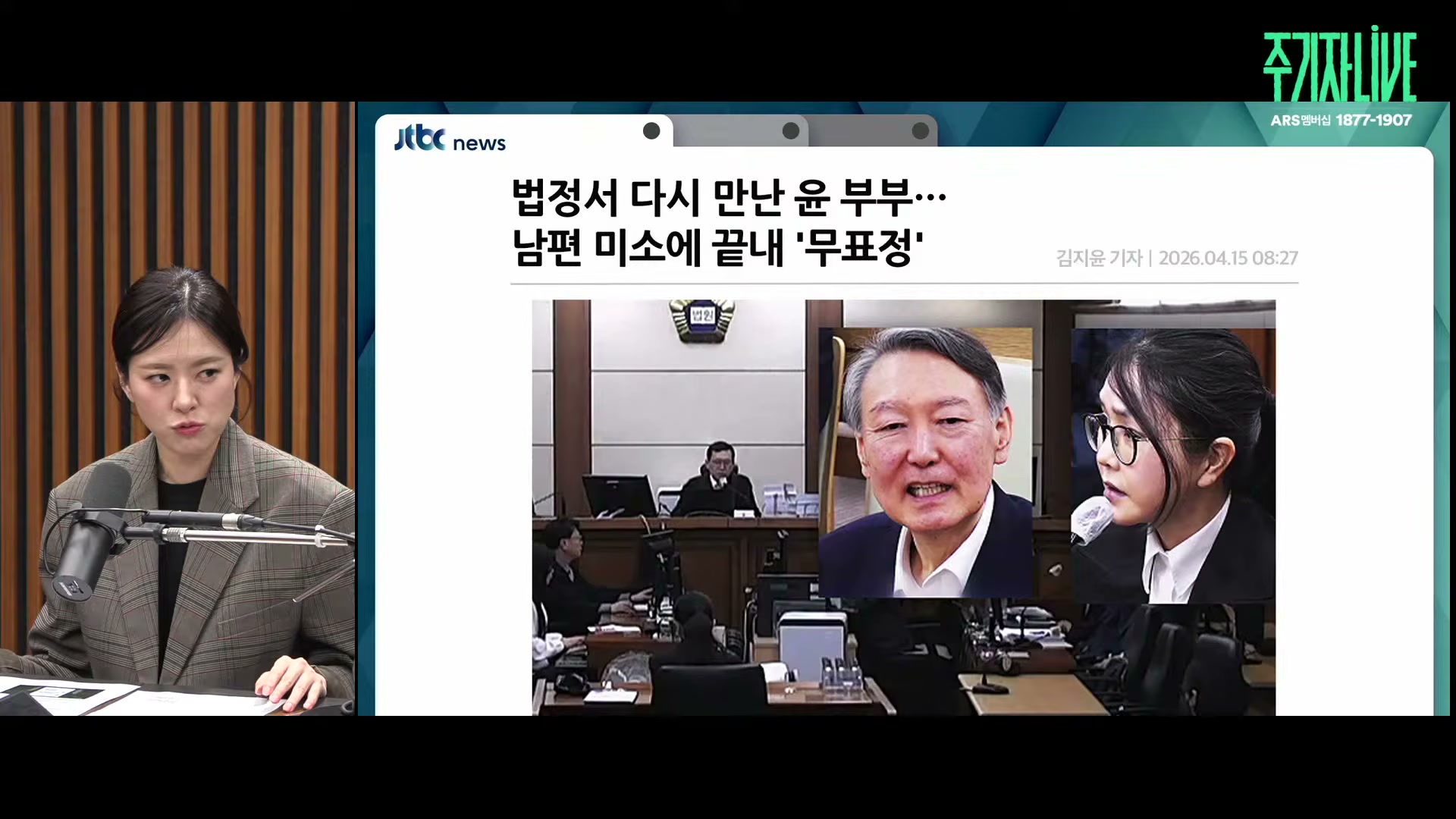 Snapshot at 5134.03s