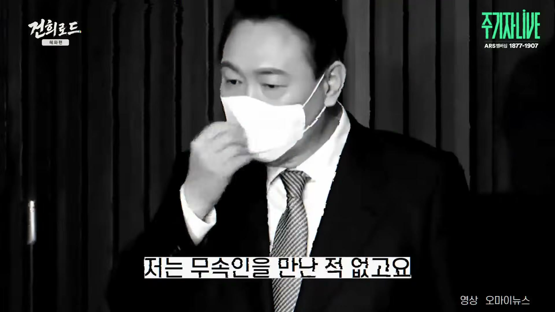 Snapshot at 5337.03s