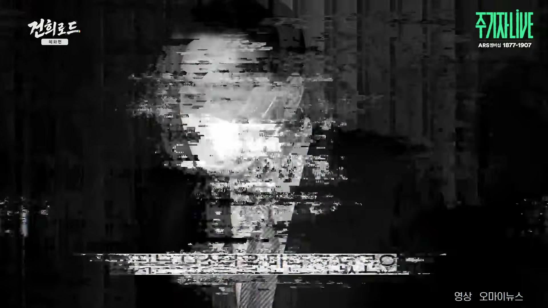 Snapshot at 5339.03s