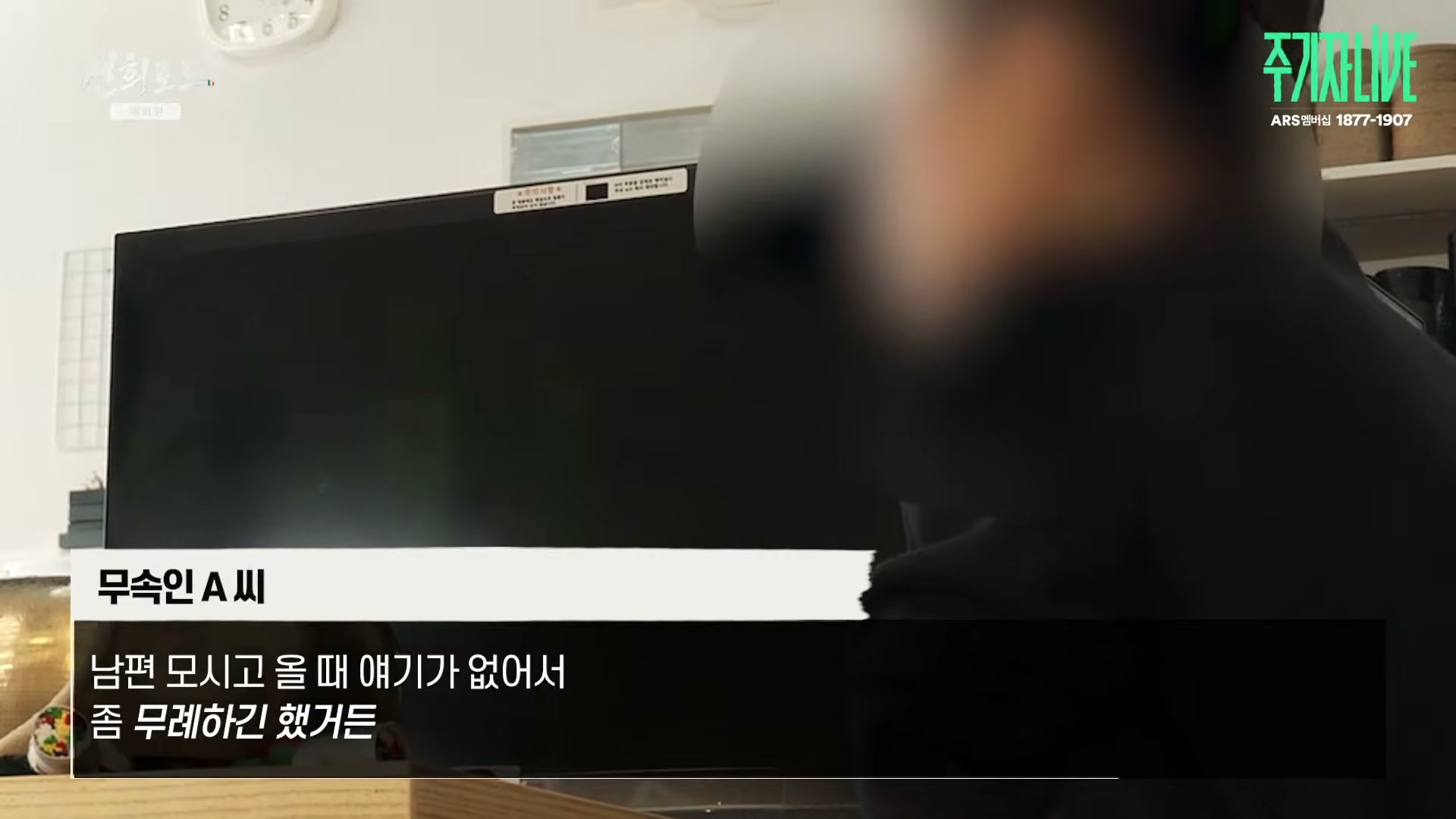 Snapshot at 5354.53s