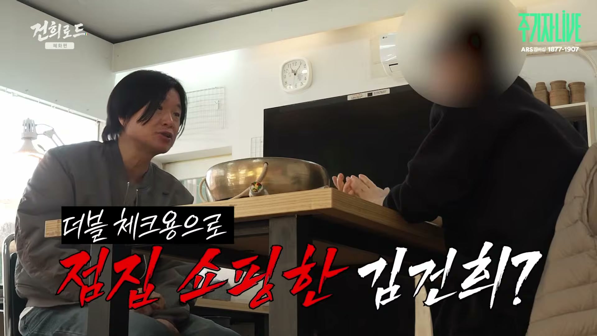 Snapshot at 5374.03s