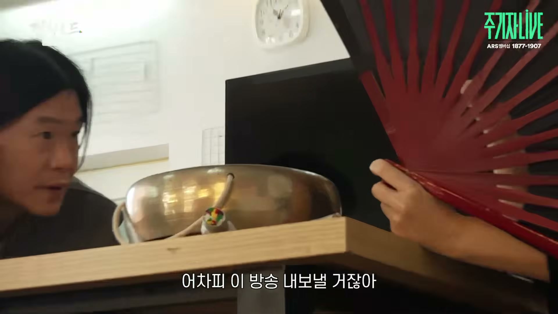 Snapshot at 5383.53s