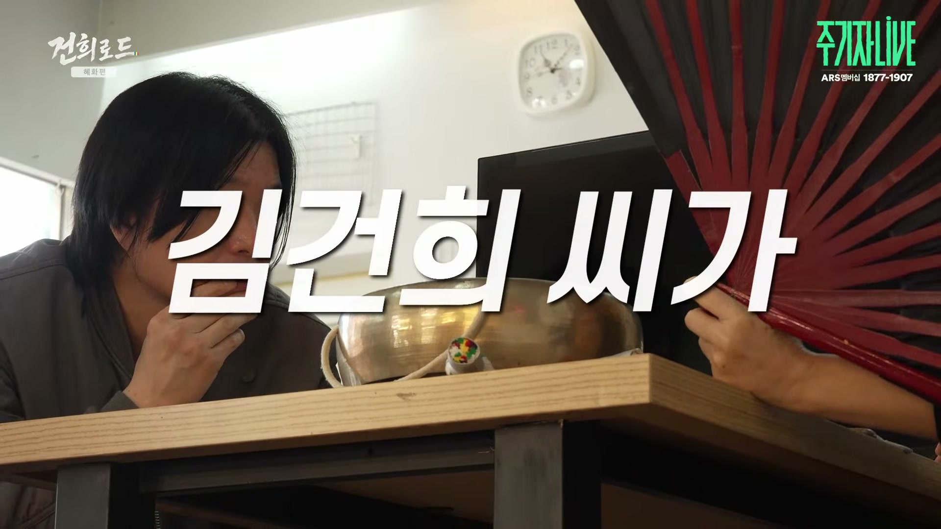 Snapshot at 5386.53s