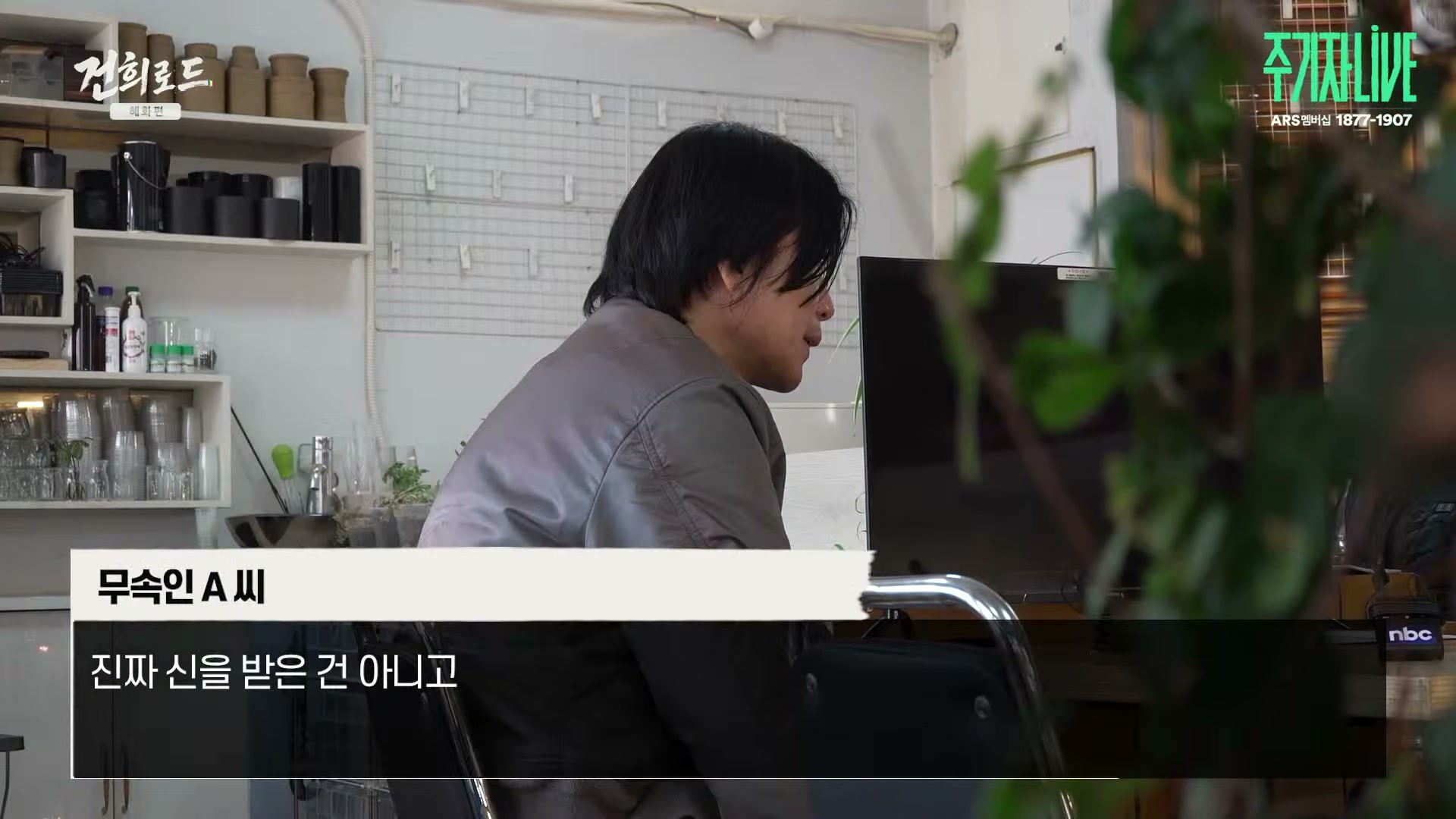 Snapshot at 5395.03s