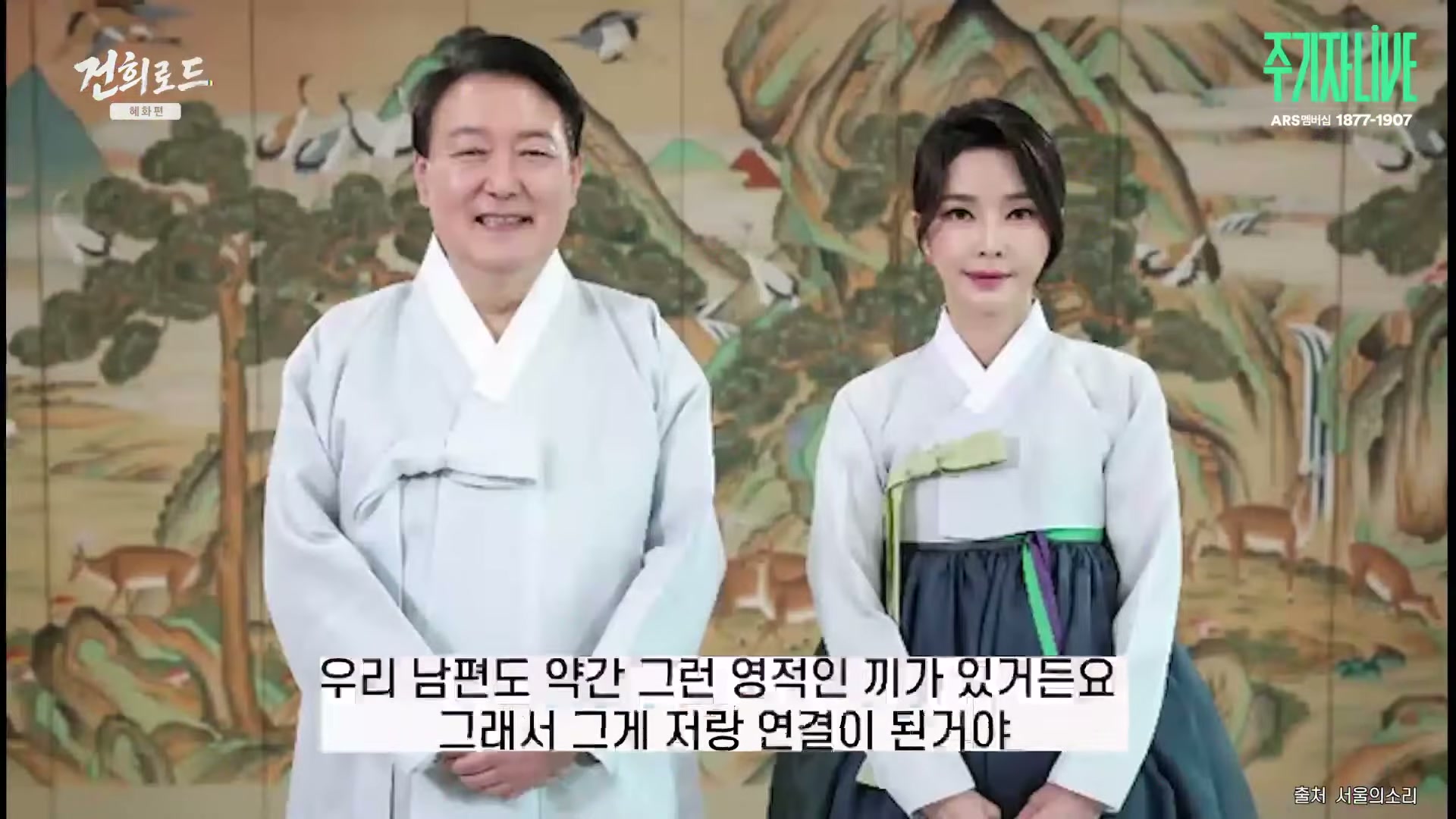 Snapshot at 5407.03s