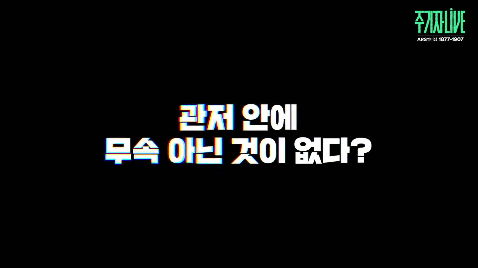 Snapshot at 5427.53s