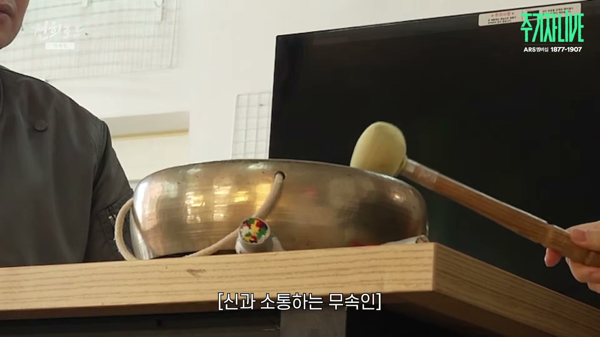 Snapshot at 5438.53s