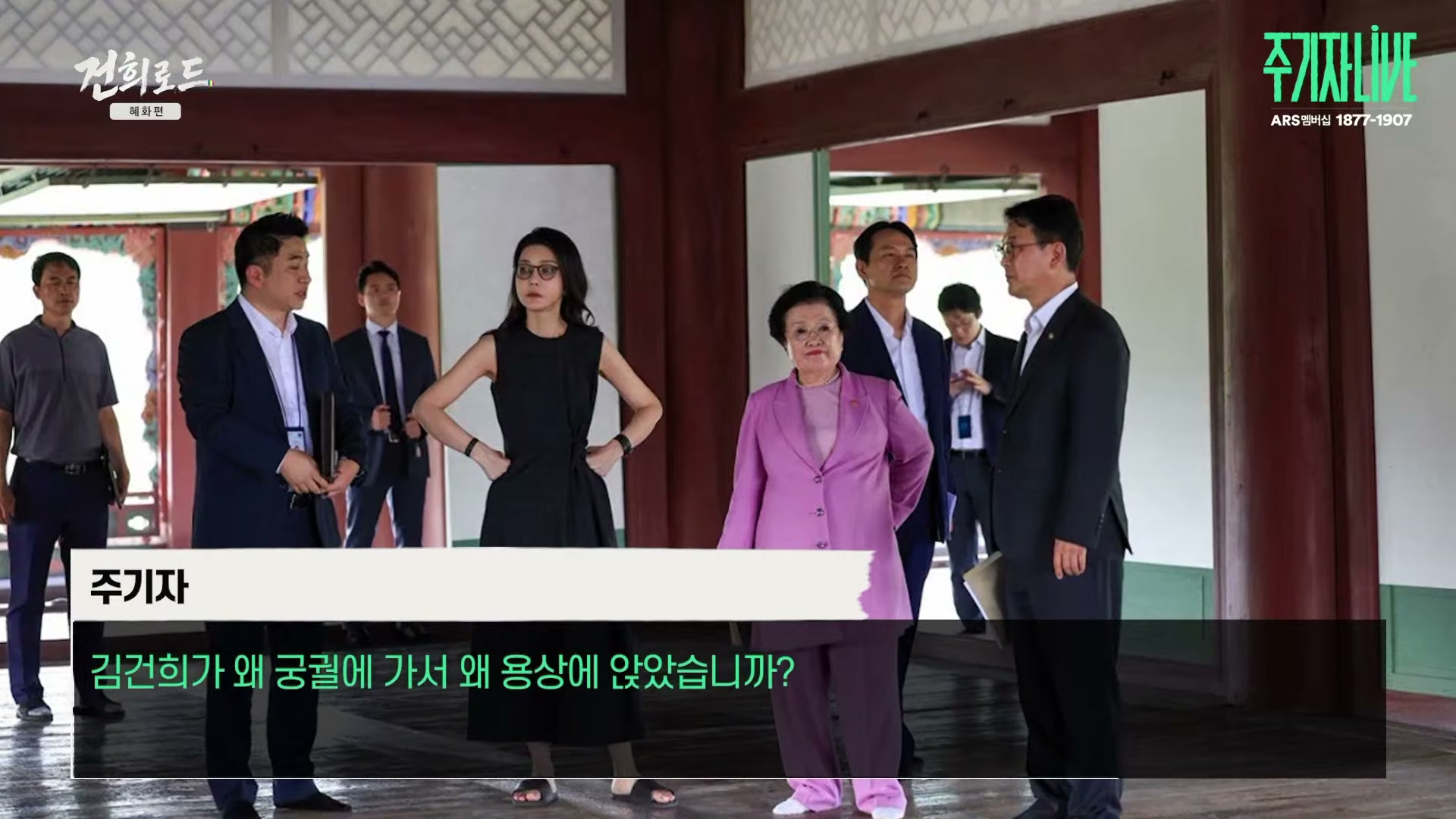 Snapshot at 5456.53s