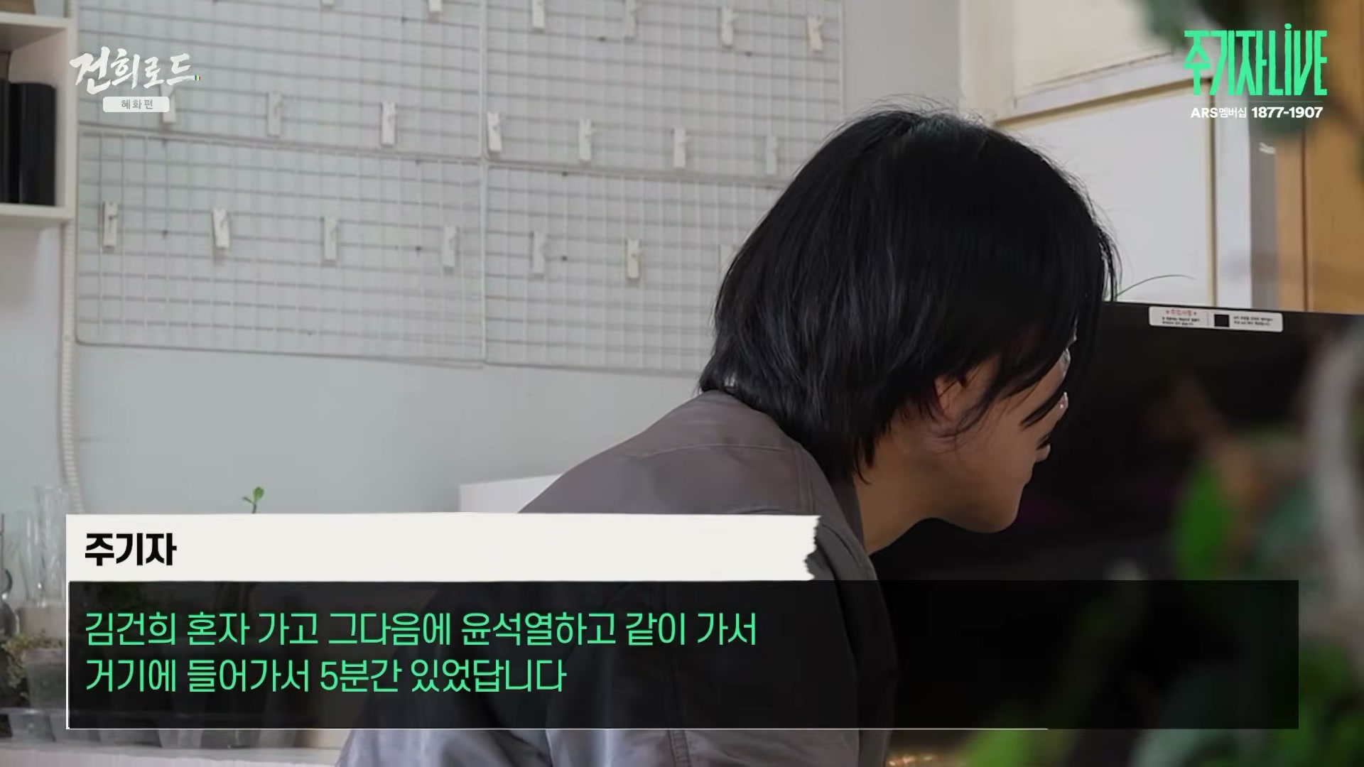 Snapshot at 5471.03s