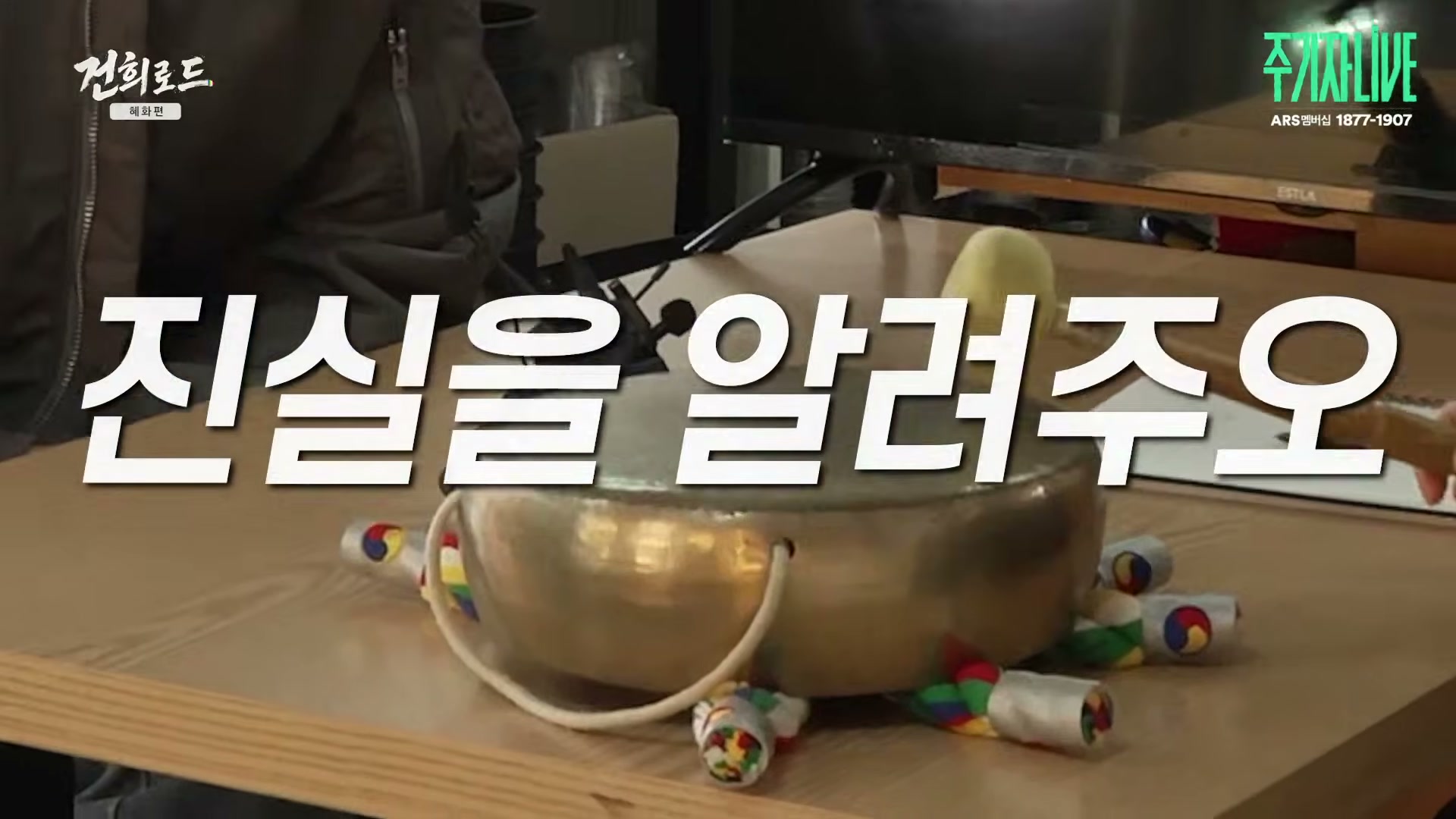 Snapshot at 5472.53s