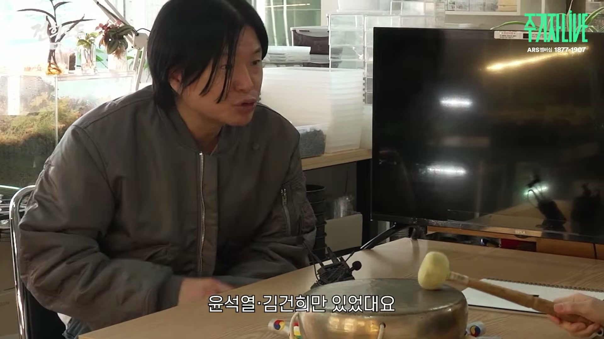 Snapshot at 5474.53s