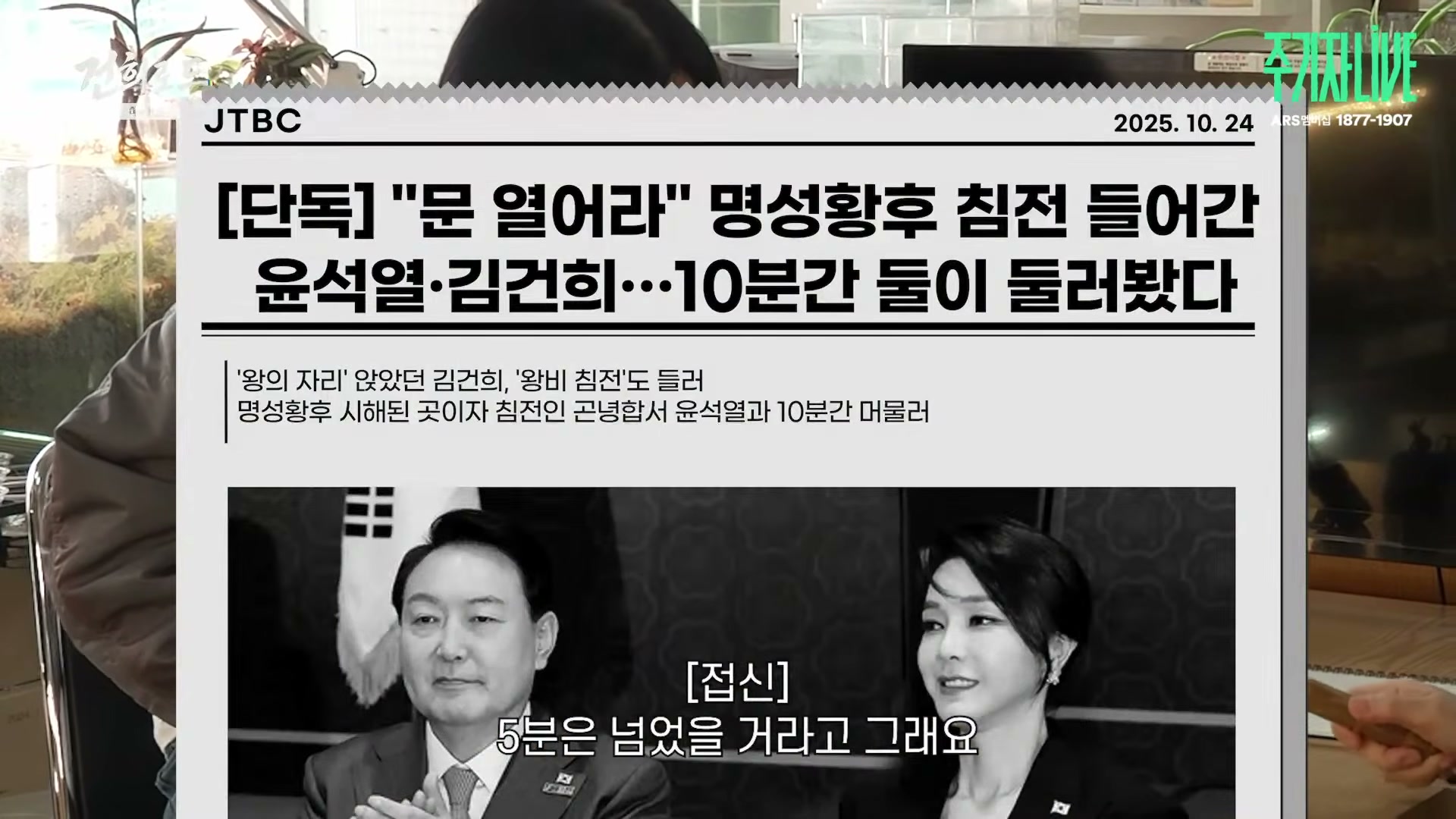 Snapshot at 5476.53s