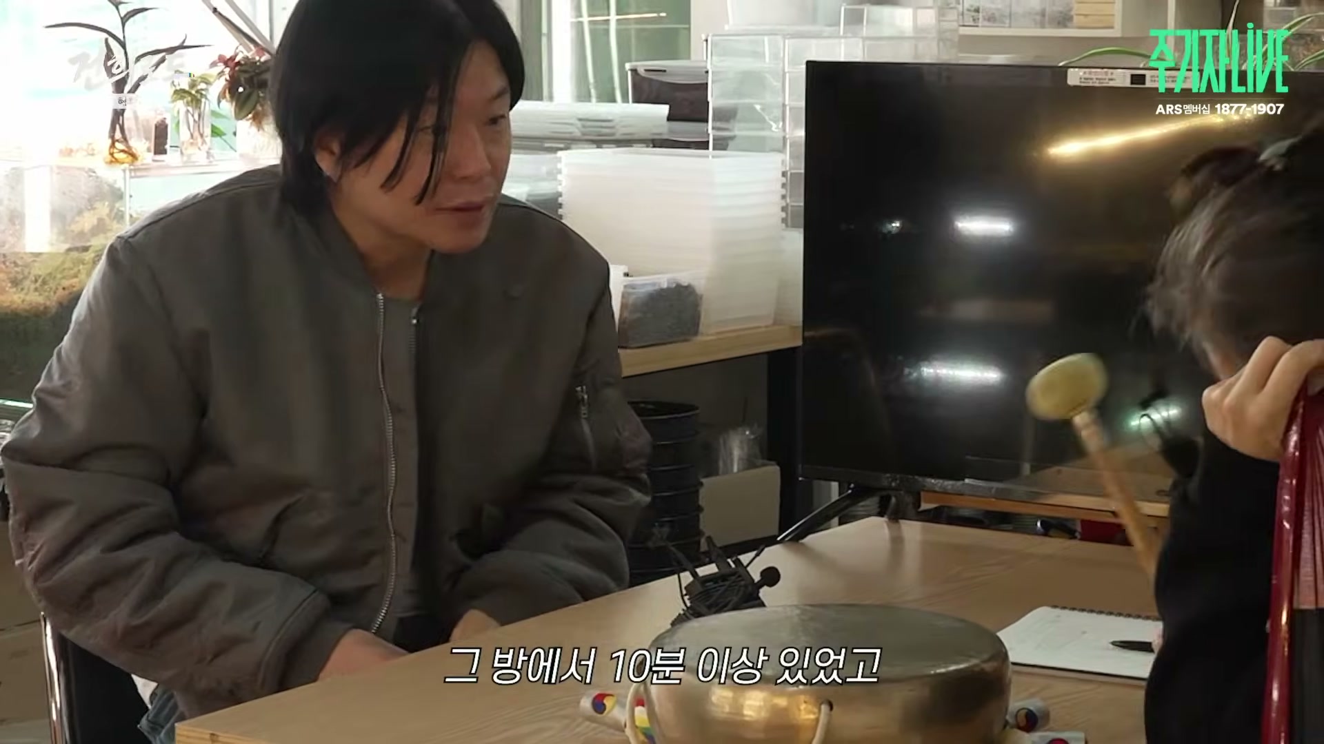 Snapshot at 5481.53s