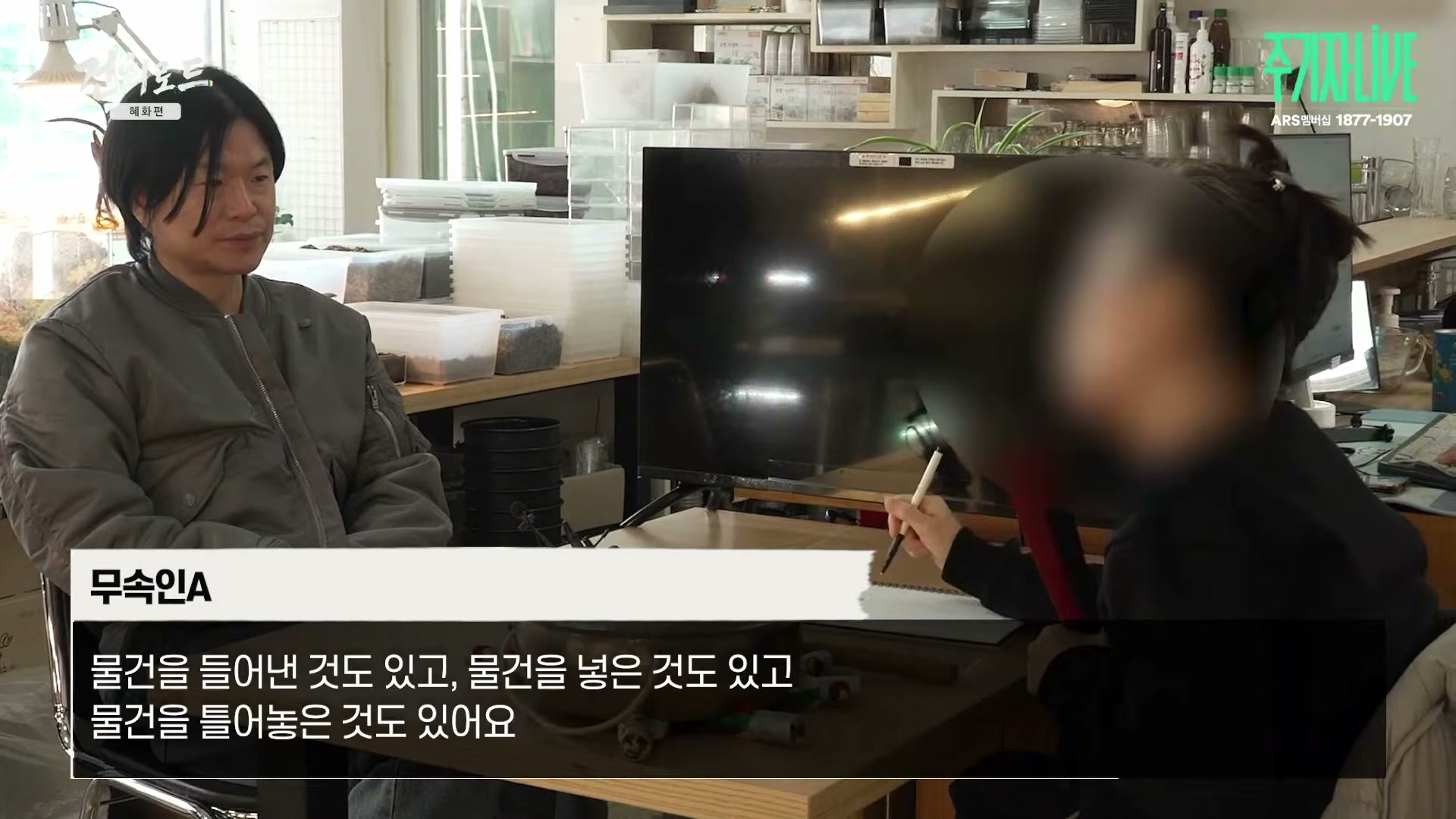 Snapshot at 5490.53s