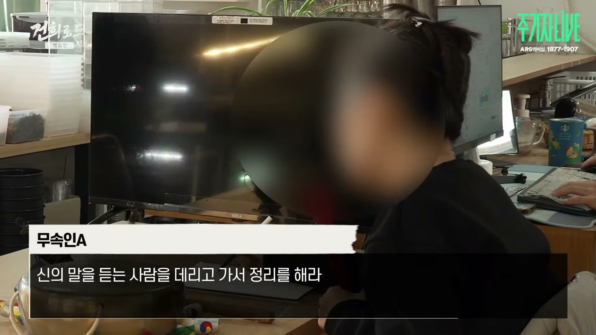 Snapshot at 5495.03s