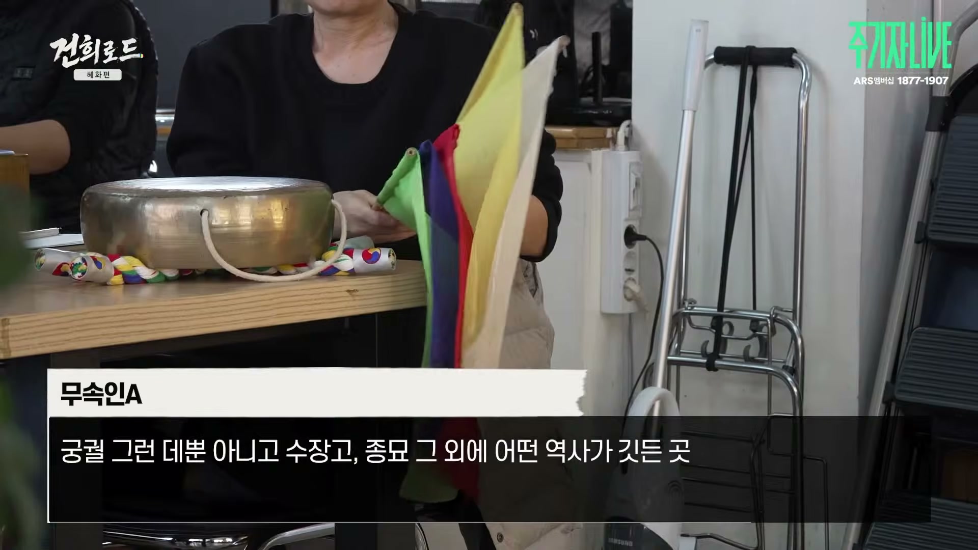 Snapshot at 5498.03s