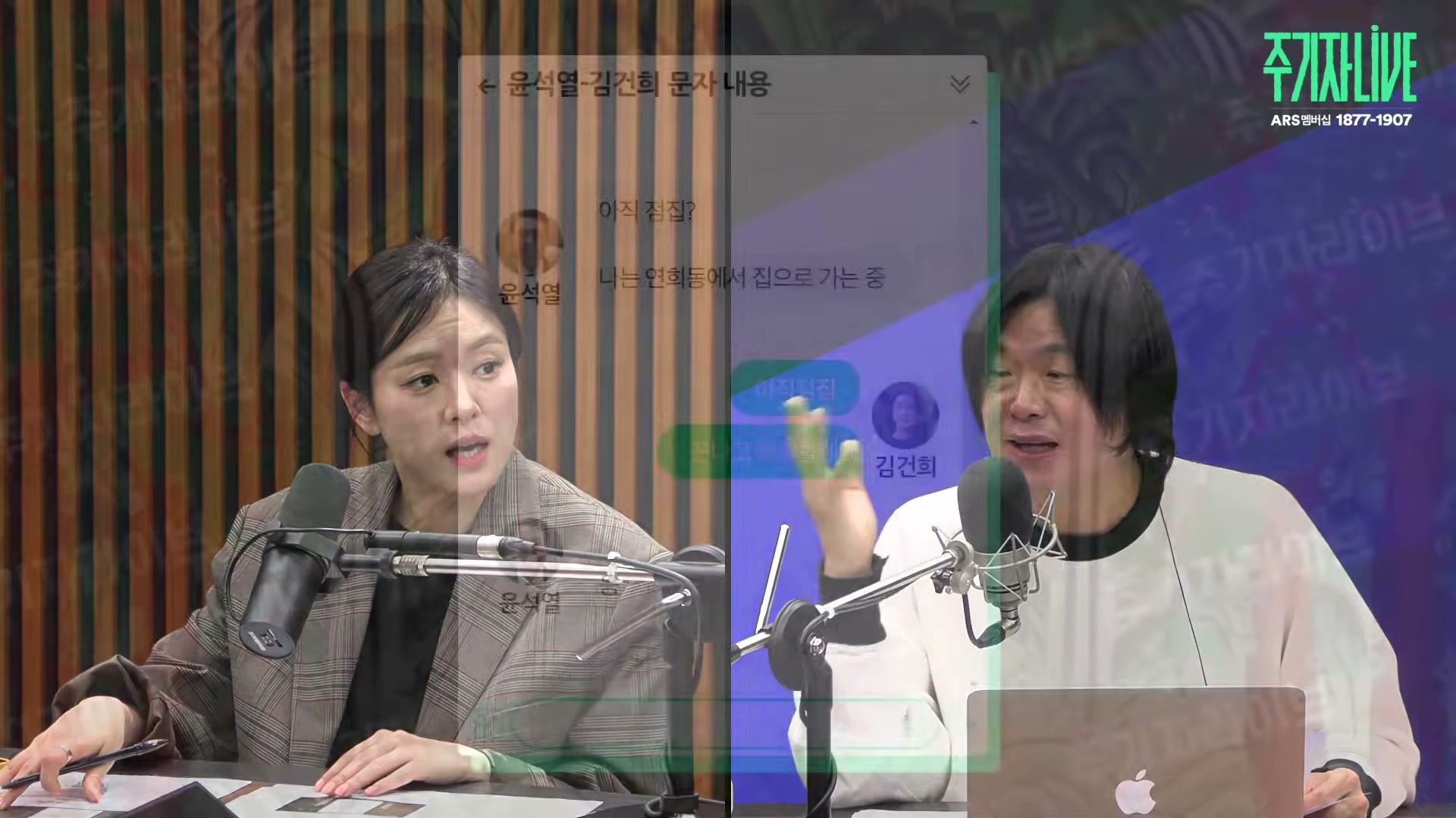 Snapshot at 5559.53s