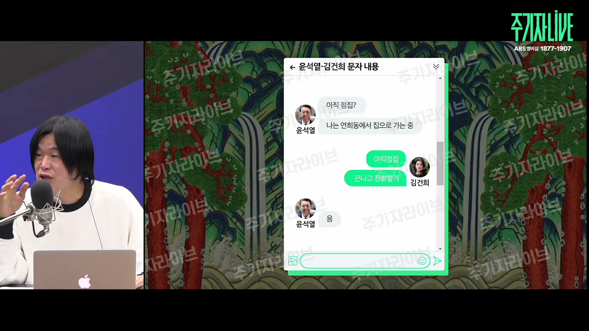 Snapshot at 5568.03s