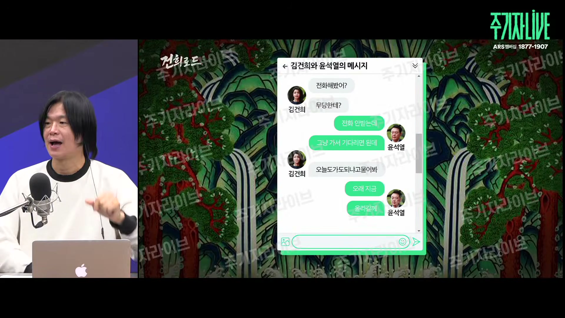 Snapshot at 5589.53s