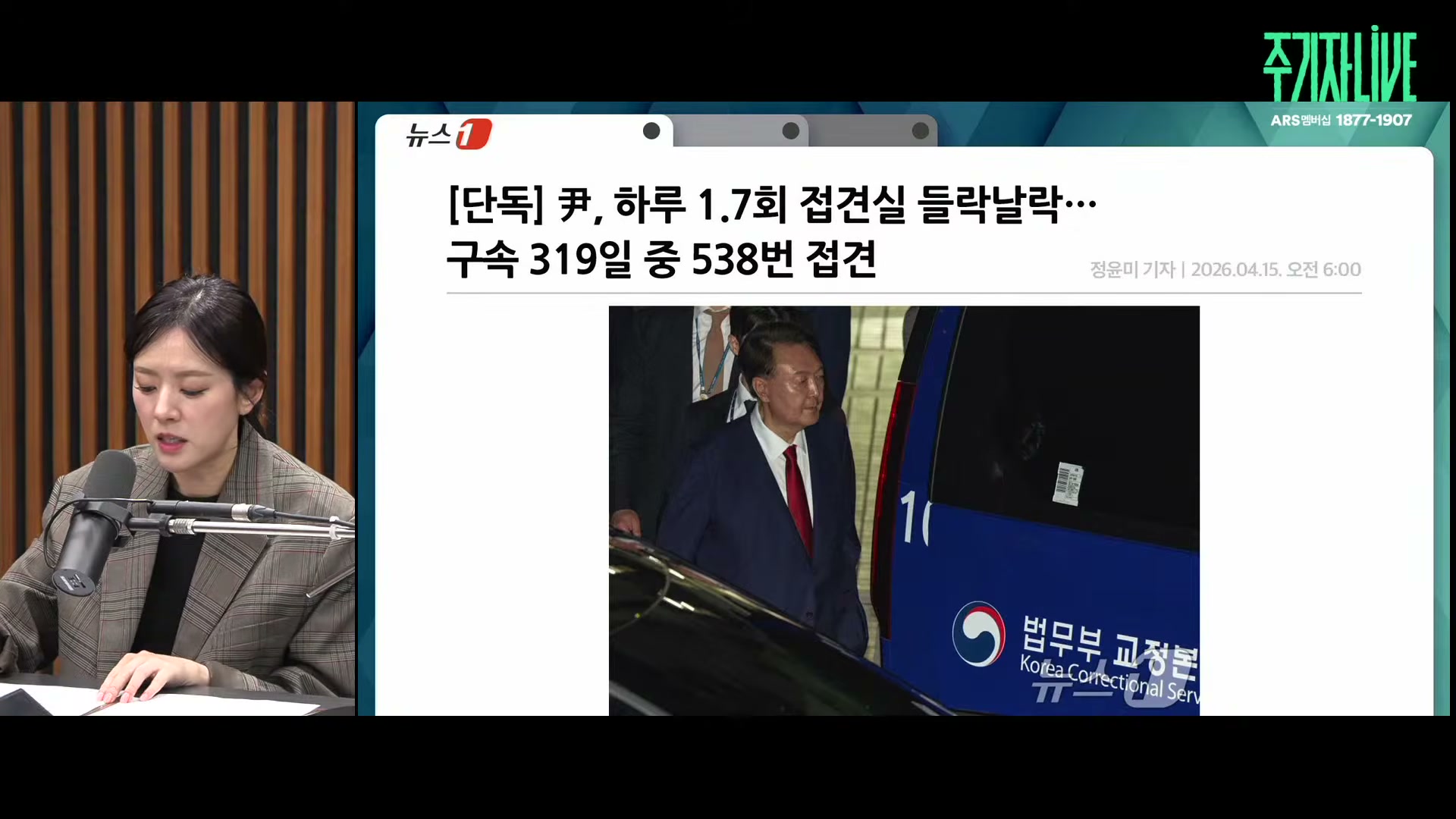 Snapshot at 5738.21s