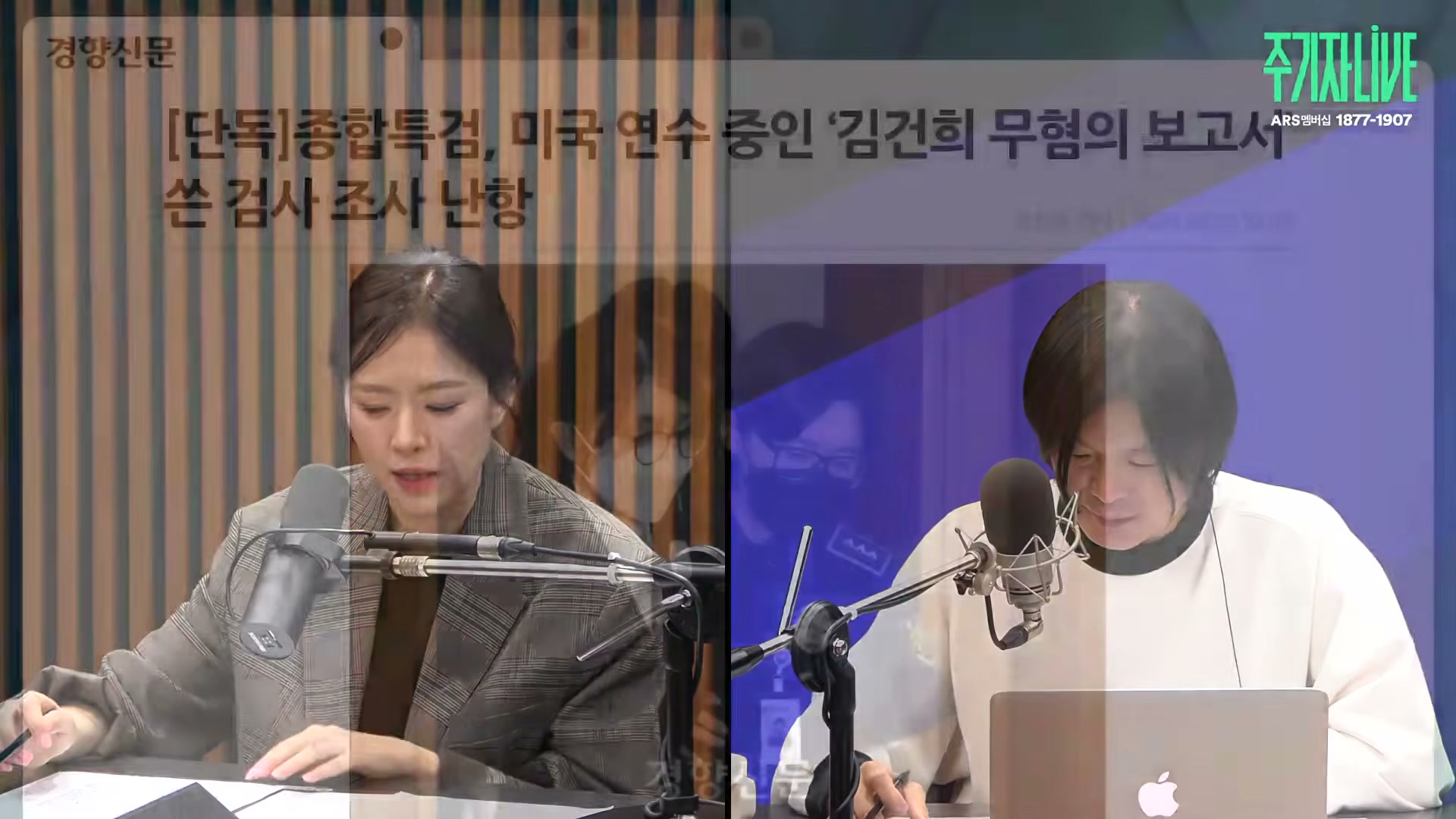 Snapshot at 5974.21s