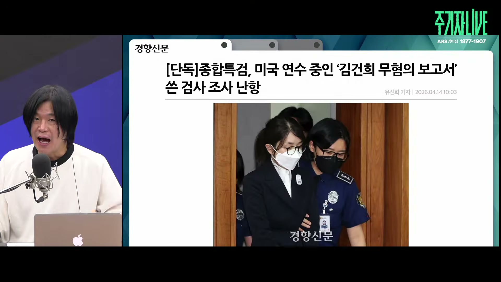 Snapshot at 5984.21s