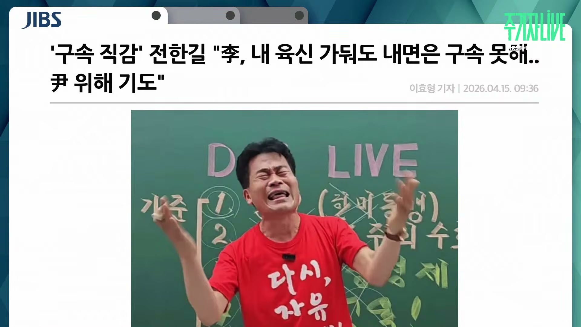 Snapshot at 6335.71s