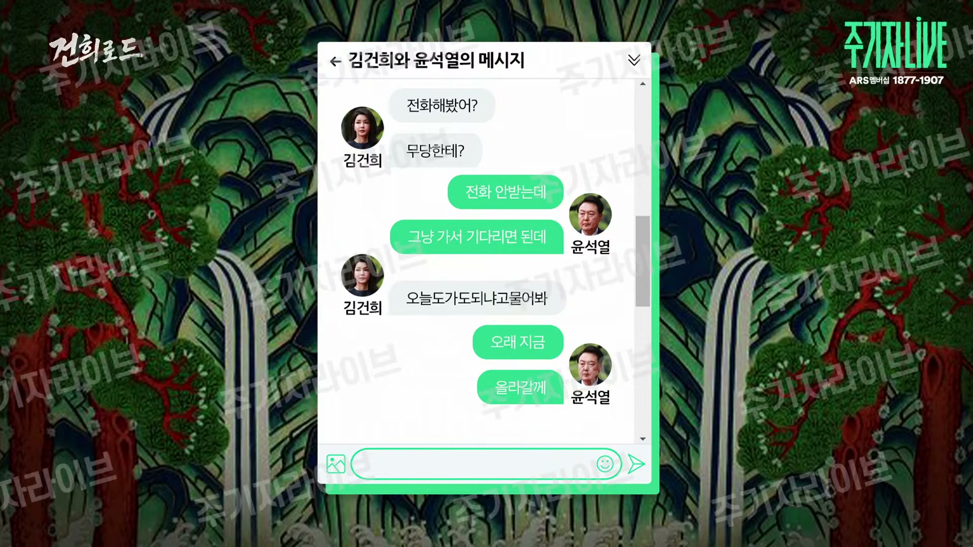 Snapshot at 6692.71s