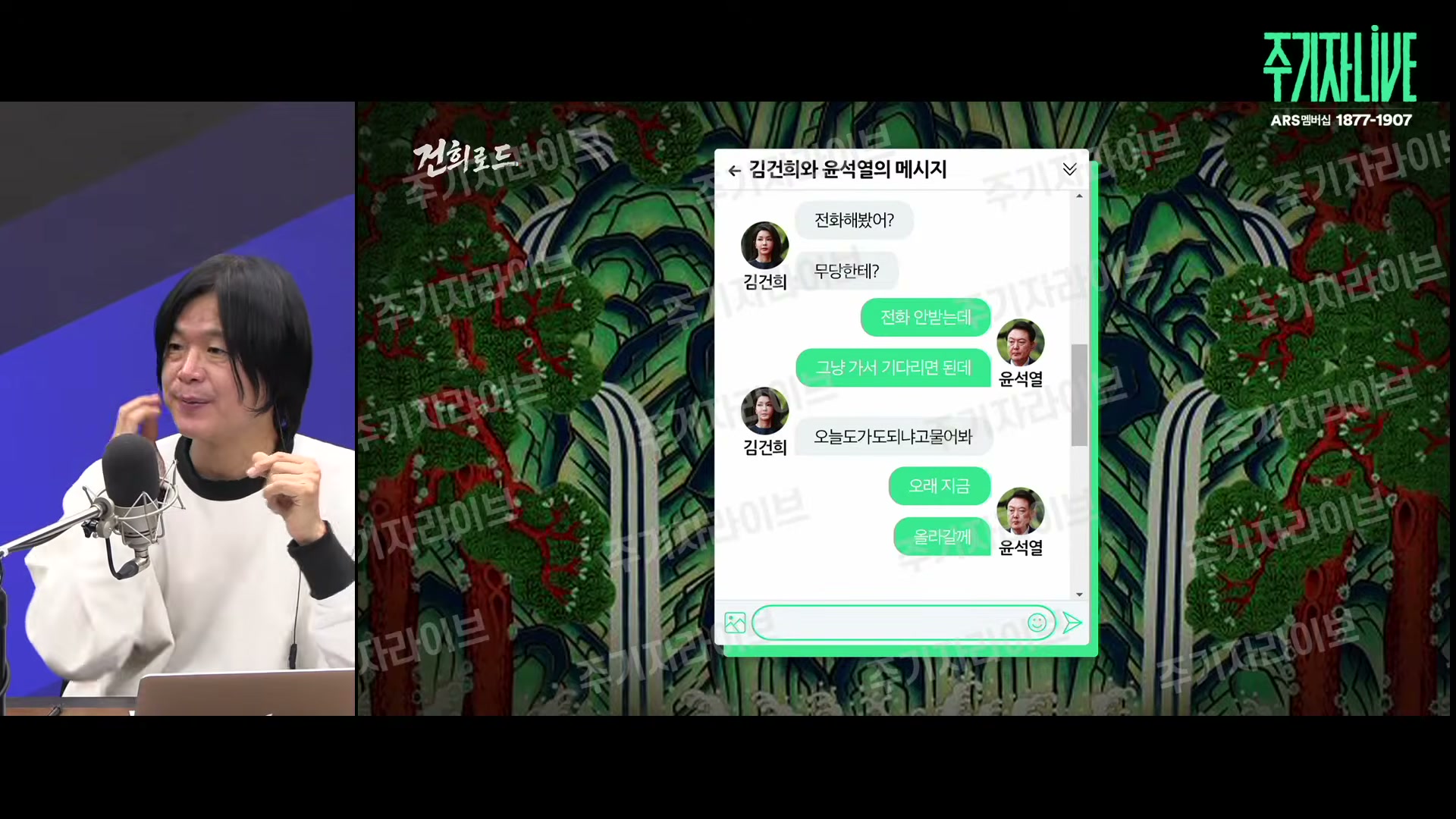 Snapshot at 6706.21s