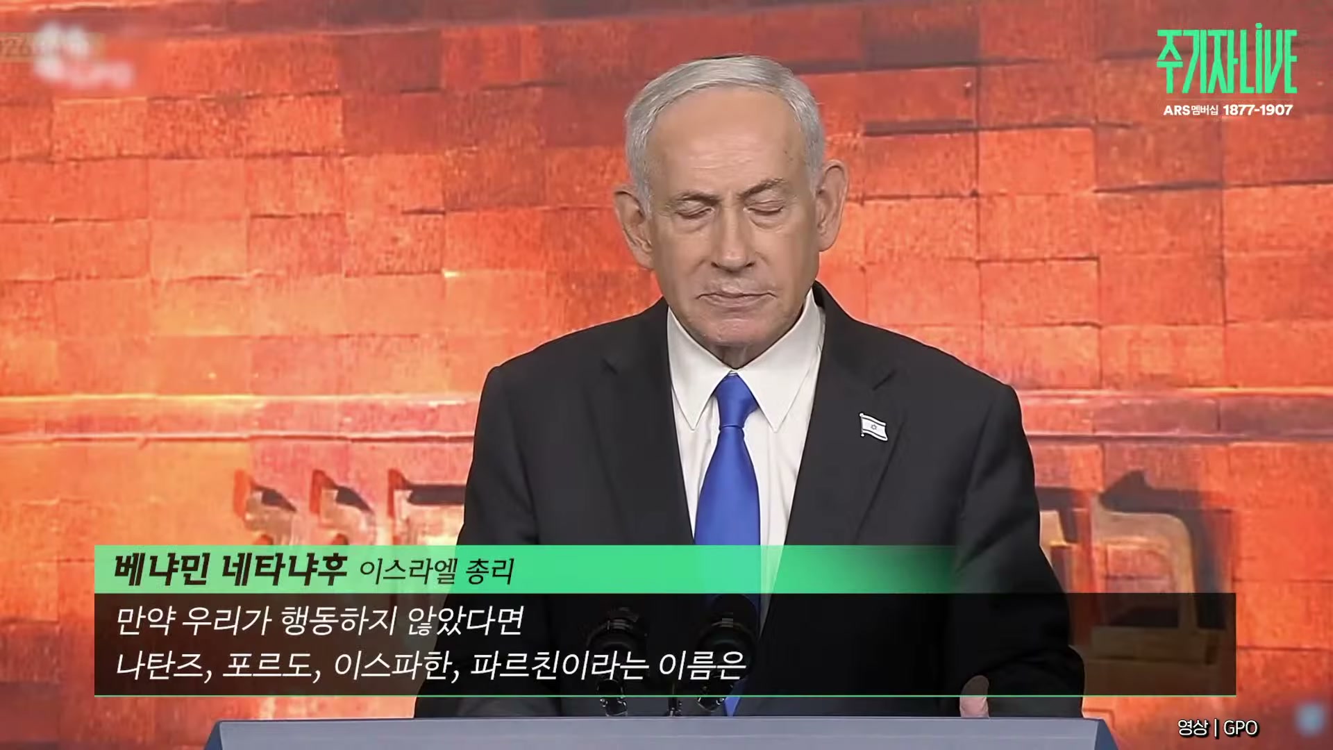 Snapshot at 7059.89s