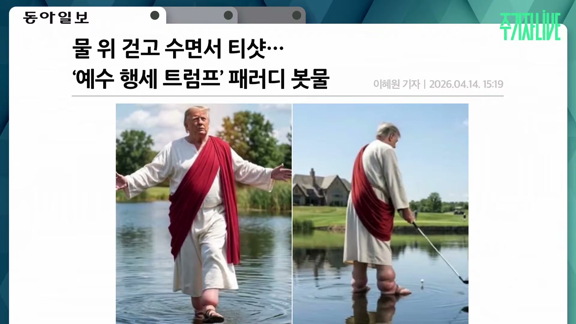 Snapshot at 7604.39s