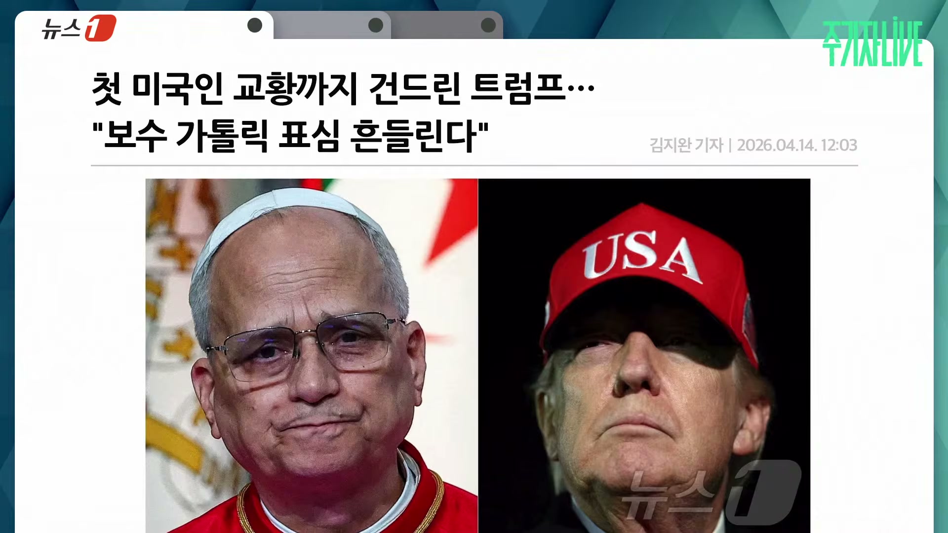 Snapshot at 7962.89s