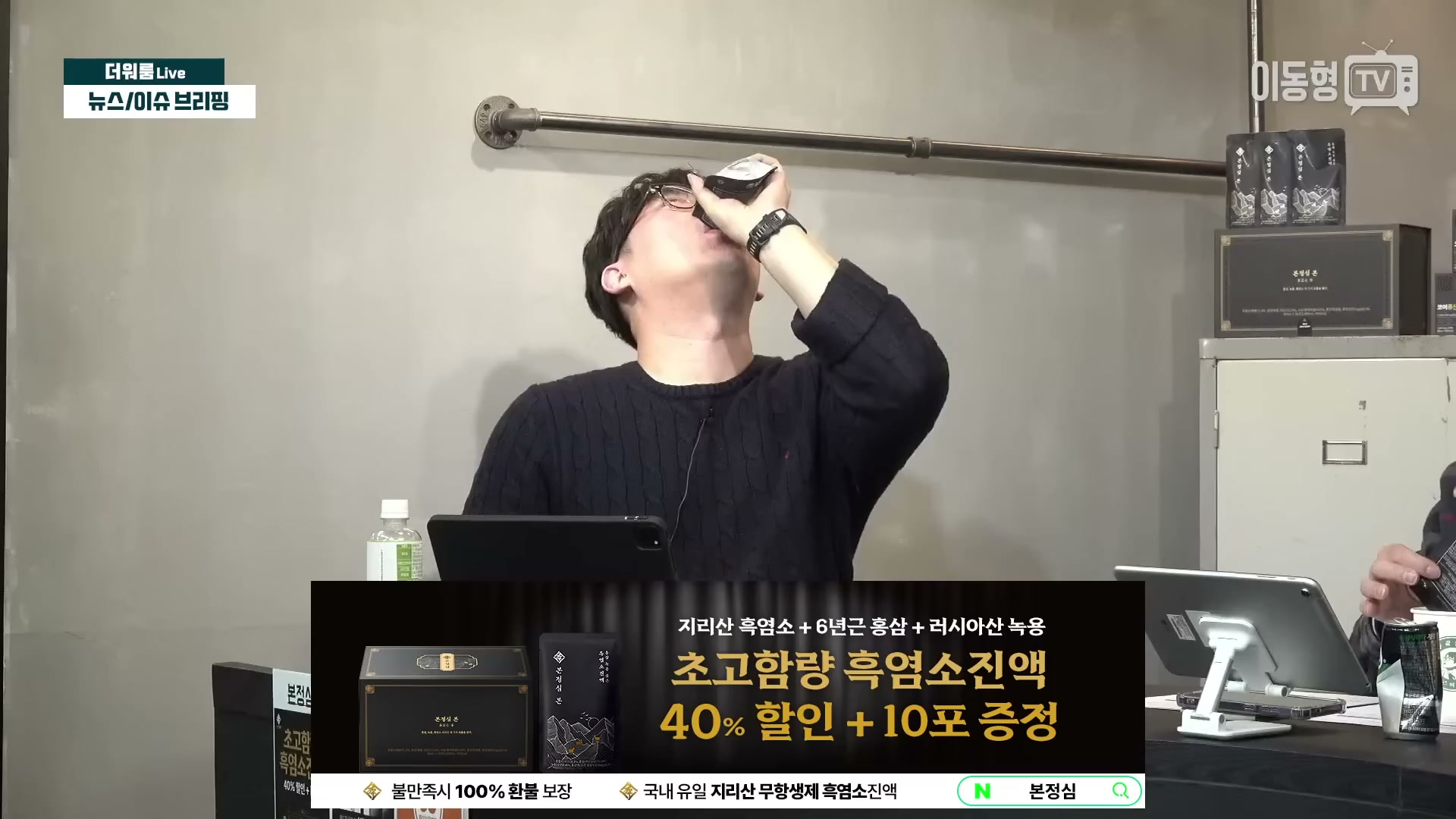 Snapshot at 1207.33s