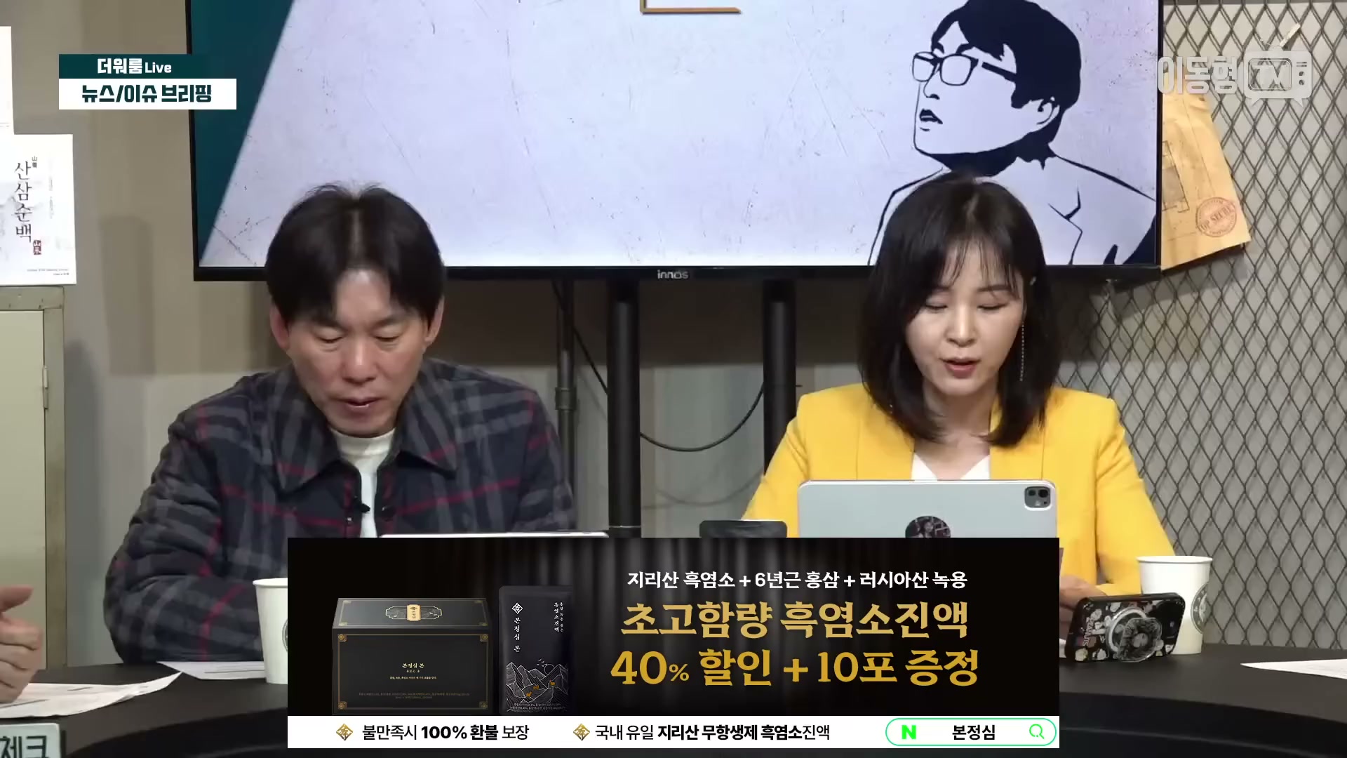 Snapshot at 1229.53s