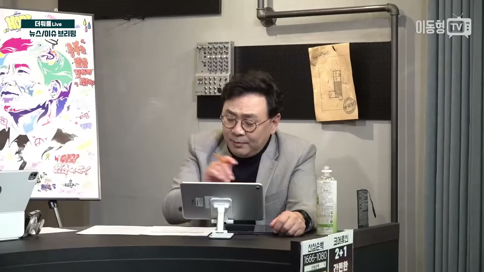 Snapshot at 1481.93s