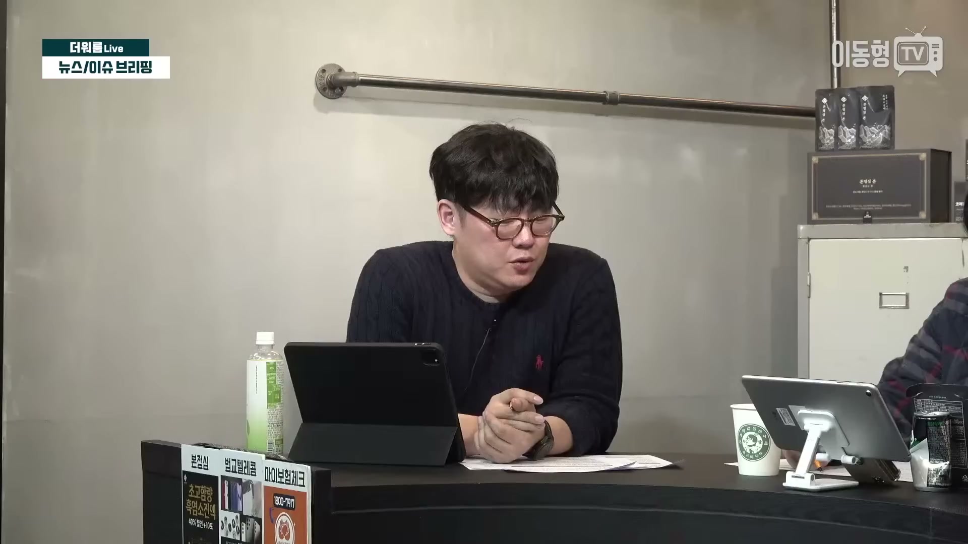 Snapshot at 1533.97s