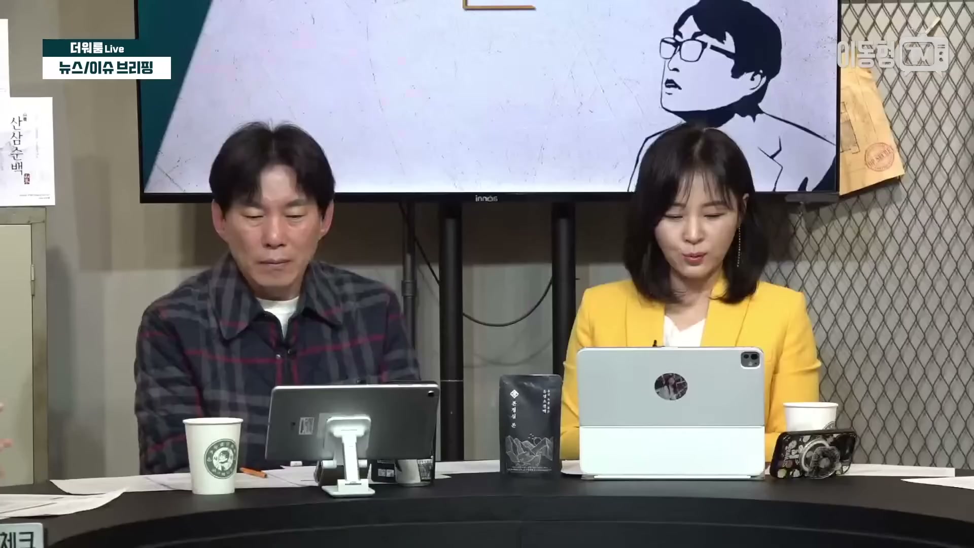 Snapshot at 1757.37s