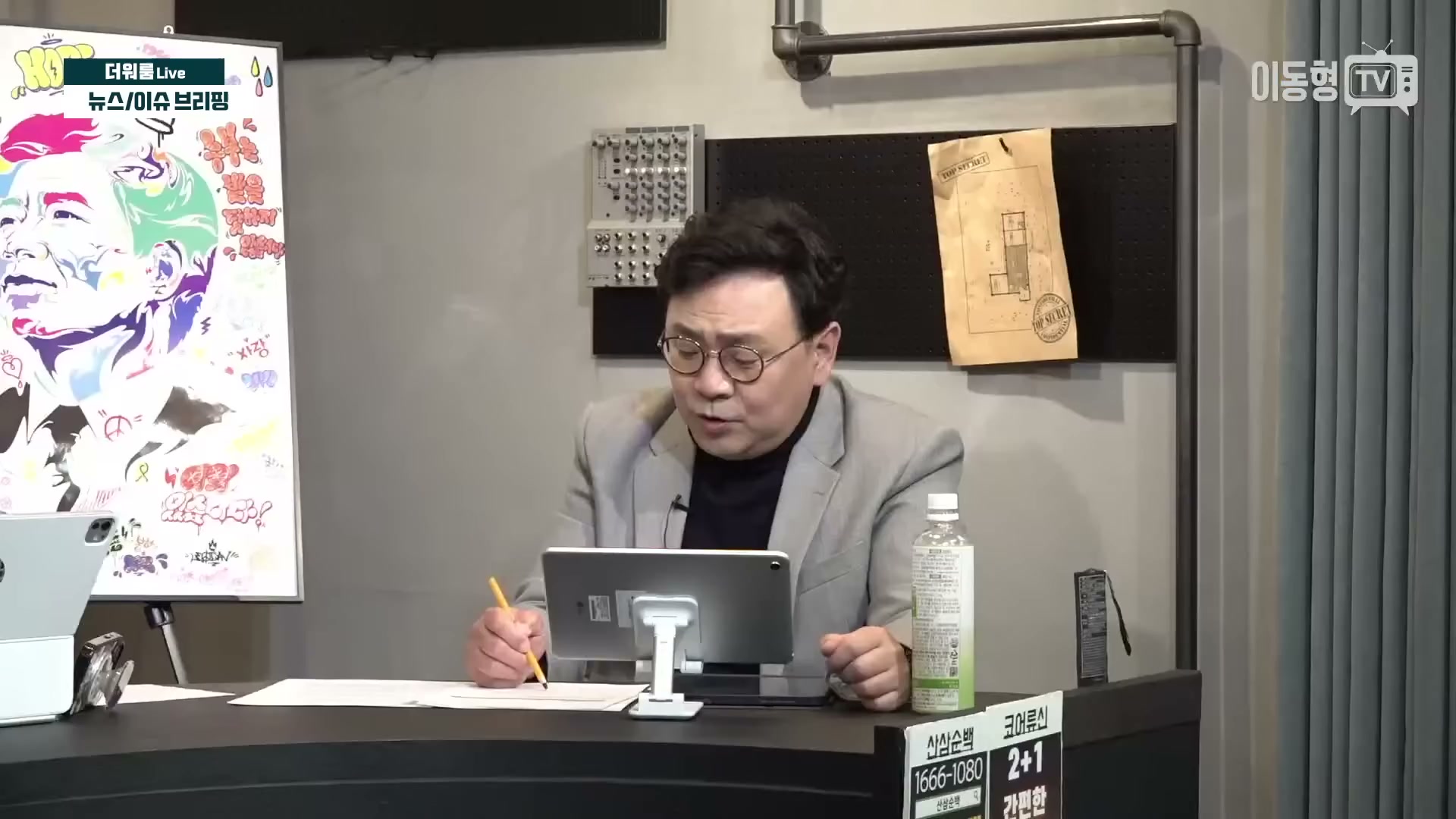 Snapshot at 1772.93s