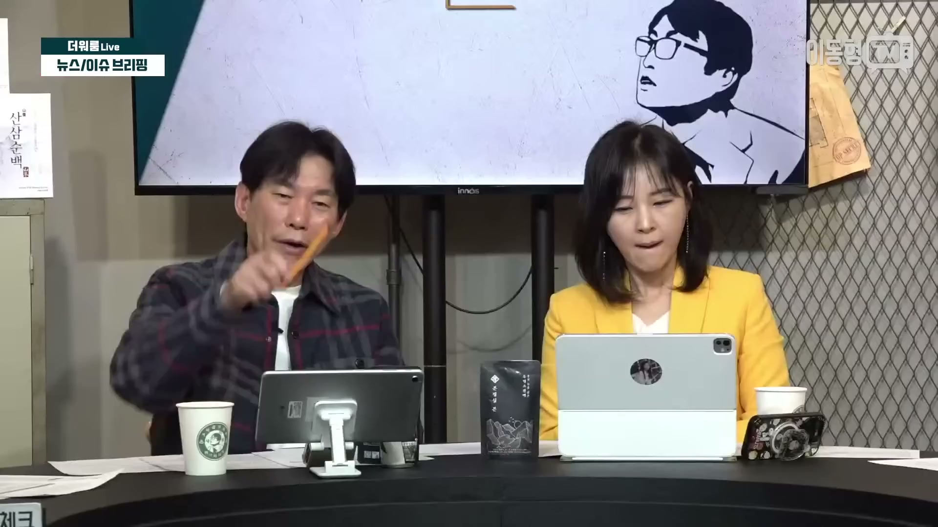 Snapshot at 1844.23s