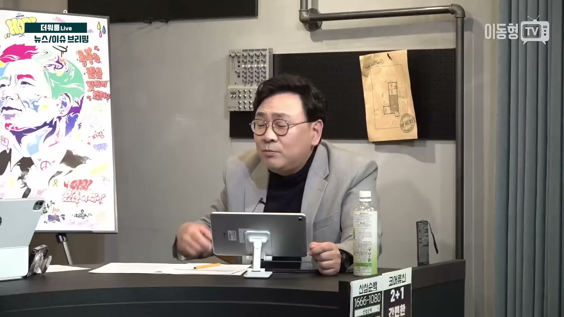 Snapshot at 1850.97s