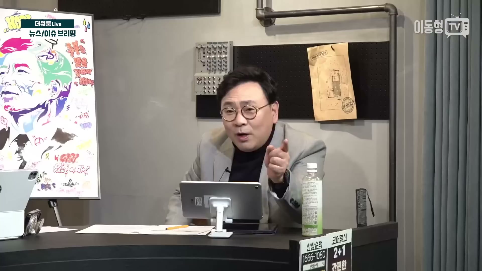 Snapshot at 1857.67s