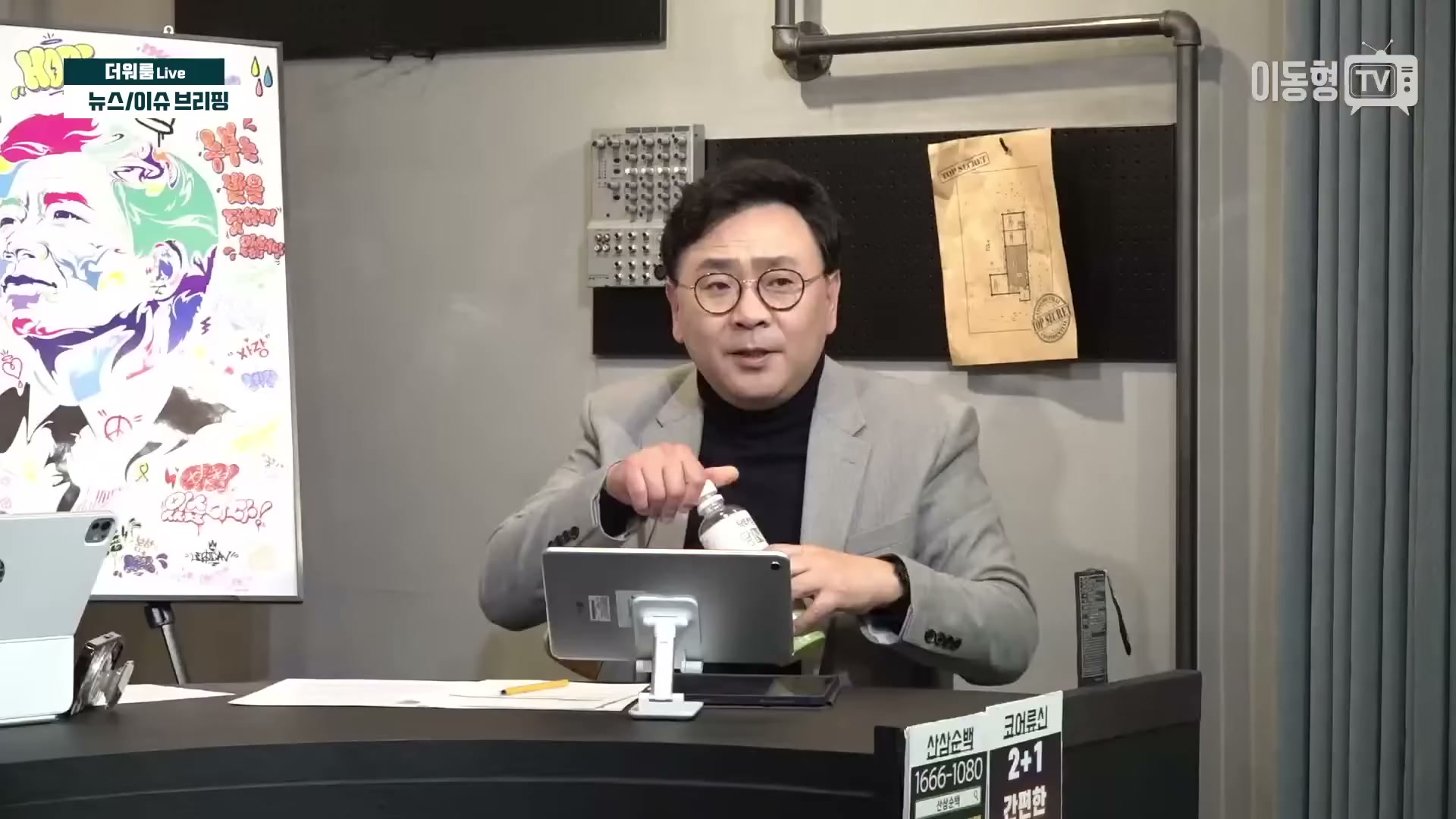 Snapshot at 1922.63s